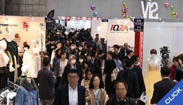 来場案内 ファッション ワールド 東京