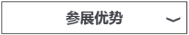 Why FASHION WORLD TOKYO?