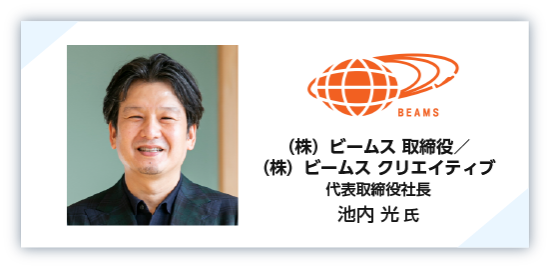 ファッションdx Expo