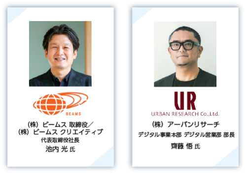 ファッションdx Expo