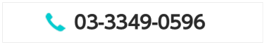 tel:03-5259-9056