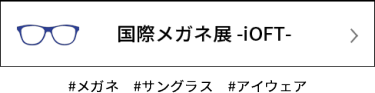 IOFT
