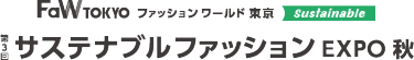 2022年10月18日（火）～20日（木）　東京ビッグサイト開催