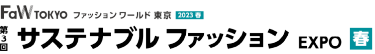 2022年10月18日（火）～20日（木）　東京ビッグサイト開催