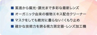 最新レンズなど注目製品の例