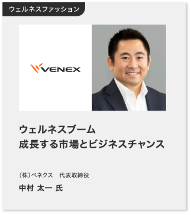 繊維新聞　小笠原氏が語る世界の最新コレクション事情　小笠原拓郎氏