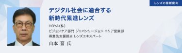 オルタナのSDGsセミナー