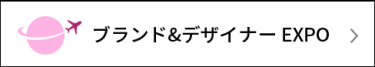 インポート ファッション EXPO