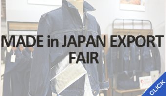 MADE IN JAPAN EXPO
