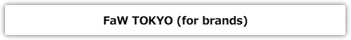 FaW TOKYO (for brands)