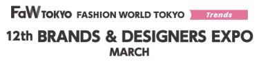 BRANDS & DESIGNERS EXPO　MARCH