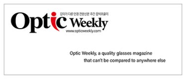 Optic Weekly