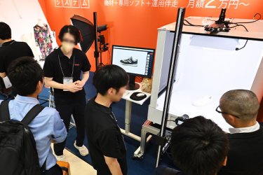 ファッションテックEXPO　会場の様子