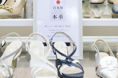 日本のファッション 輸出 EXPO 出展製品例