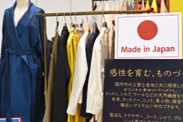 日本のファッション 輸出 EXPO 出展製品例