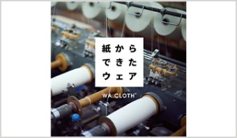 MNインターファッション 株式会社