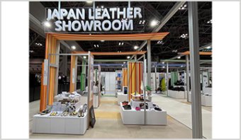 JAPAN LEATHER SHOWROOM