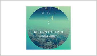 株式会社 V&A Japan