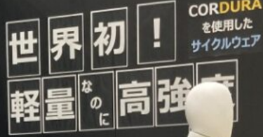 キャッチコピー看板 画像2