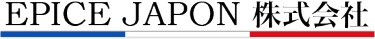 EPICE JAPON 株式会社
