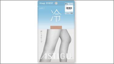 Atsugi