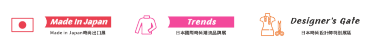 Japan and global brands