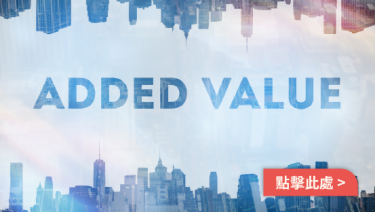 value-adding materials