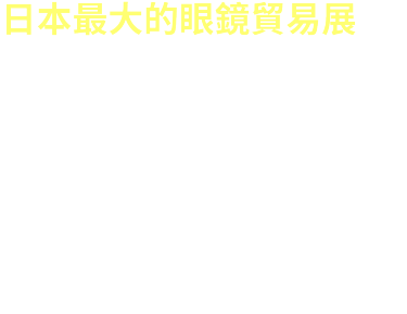 ioft hero banner