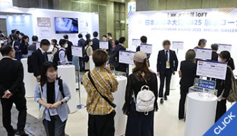 前回(2025年10月)イベント （日本メガネ大賞）