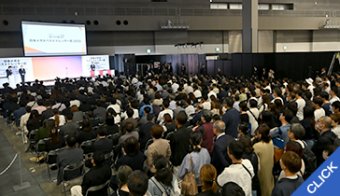 前回(2025年10月)イベント （日本メガネベストドレッサー賞）