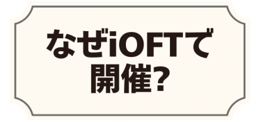 選考基準