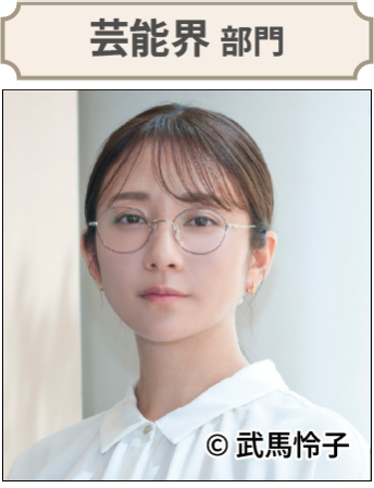 木村文乃