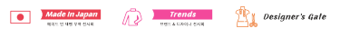 Meet Exclusive Japan & Global Brands/Designers