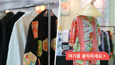Meet exclusive Japan & global brands