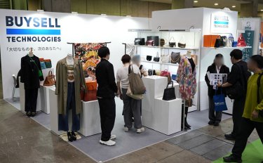 BuySell Technologies