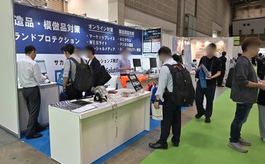 SAKATA Brand Solutions