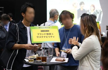 Reuse Meetup:Networking was organized by discussion themes.