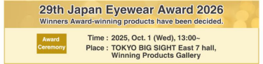 Click here to apply for the  Japan Eyewear Award 2026!