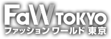 ファッションワールド東京