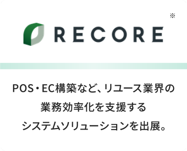 RECORE　※旧 NOVASTO