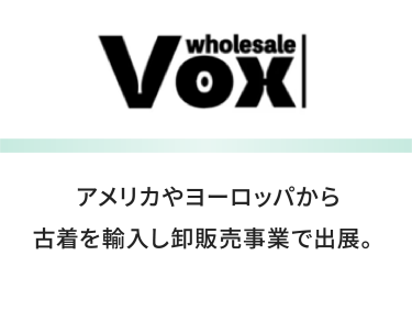 Vox