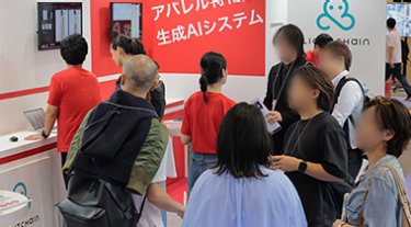 AI×ファッション フェア　イメージ写真