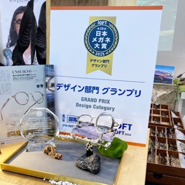 Winners are entitled to the use of Award-winner logo.②