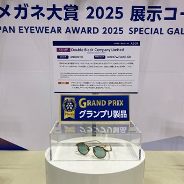 Winning products will be displayed at Special Gallery.②