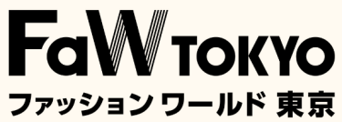 ファッションワールド東京