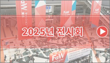가을 전시회의 하이라이트를 확인하세요!