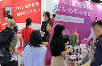 ポイント①　イメージ画像