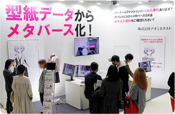 ポイント②　イメージ画像