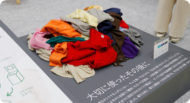 リユースビジネス EXPO　イメージ写真