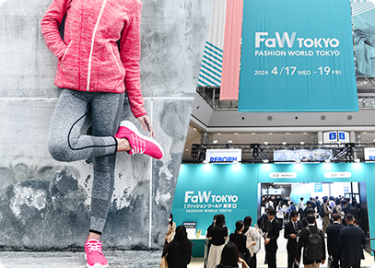 スポーツファッション EXPO　イメージ写真